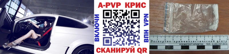 даркнет сайт  Нижняя Салда  APVP кристаллы 