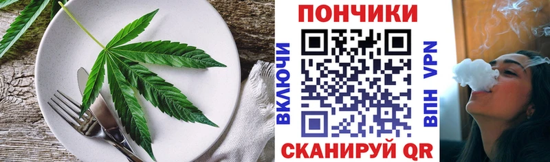Cannafood конопля  Нижняя Салда 