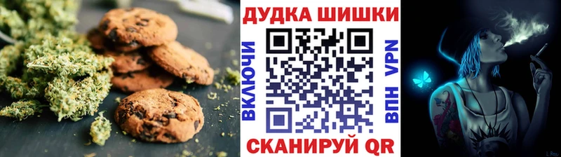 Cannafood марихуана Нижняя Салда