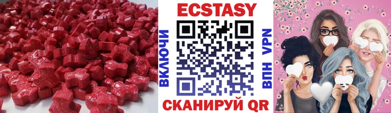 купить закладку  Нижняя Салда  Экстази louis Vuitton 