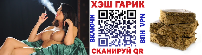 ГАШИШ Ice-O-Lator  купить  цена  Нижняя Салда 