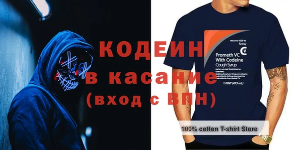 бутират Абинск