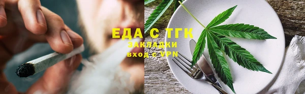 мефедрон VHQ Алексин