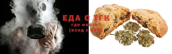 мефедрон VHQ Алексин