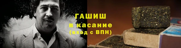 мефедрон VHQ Алексин
