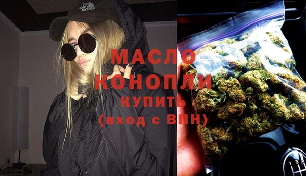 мефедрон VHQ Алексин