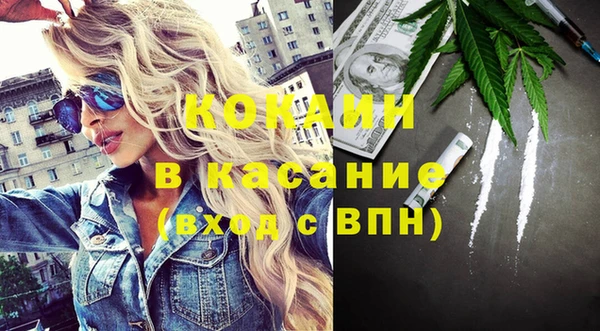 мефедрон VHQ Алексин