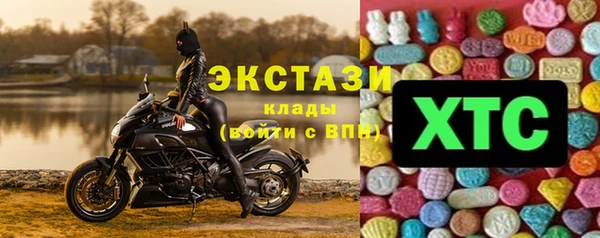 ECSTASY Алексеевка