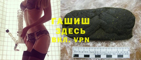 мефедрон VHQ Алексин