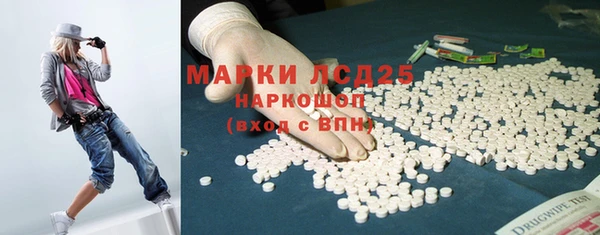 мефедрон VHQ Алексин