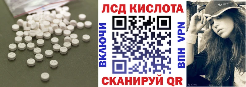 как найти закладки Нижняя Салда ЛСД экстази кислота