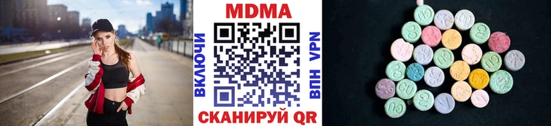 купить закладку  Нижняя Салда  МДМА молли 