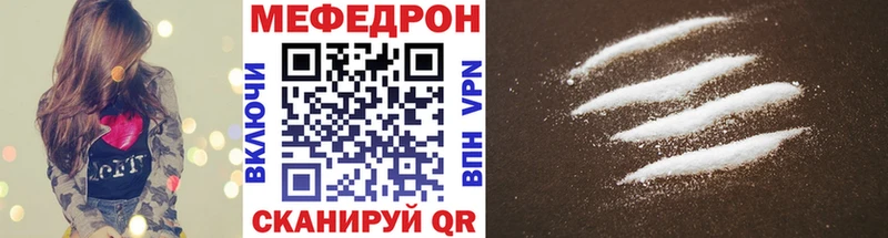 МЯУ-МЯУ 4 MMC  Нижняя Салда 