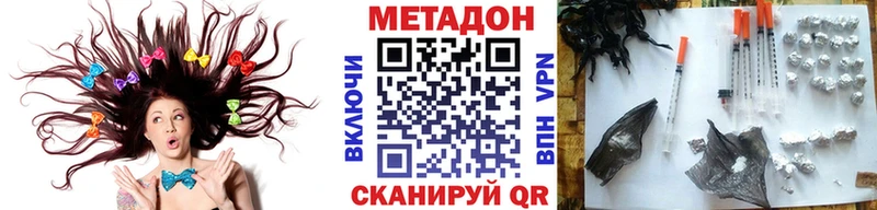 площадка телеграм  Нижняя Салда  МЕТАДОН VHQ 