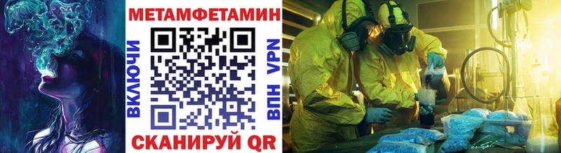 MEGA как зайти Нижняя Салда Первитин витя