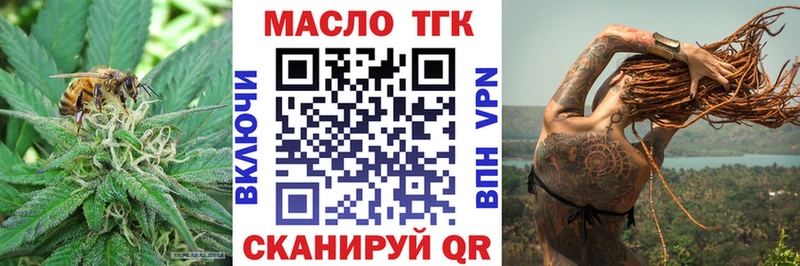 Дистиллят ТГК концентрат  купить закладку  Нижняя Салда 